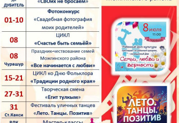 news-item
