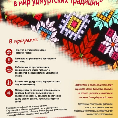progulka_e_kskursiya